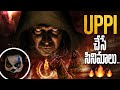 UI Movie First Look Teaser Review And Breakdown | UI Telugu Review | Upendra | Thyview