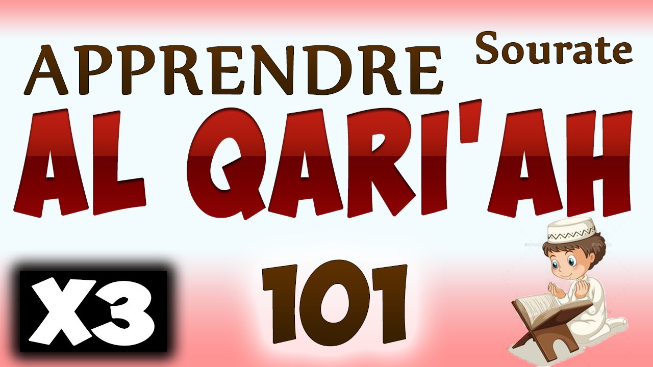 Apprendre sourate al qariah 101 Rpt 3 fois cours tajwid coran Learn surah al qariah