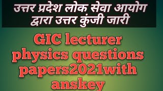 gic lecturer physics papers 2021||Exam date 19/09/21