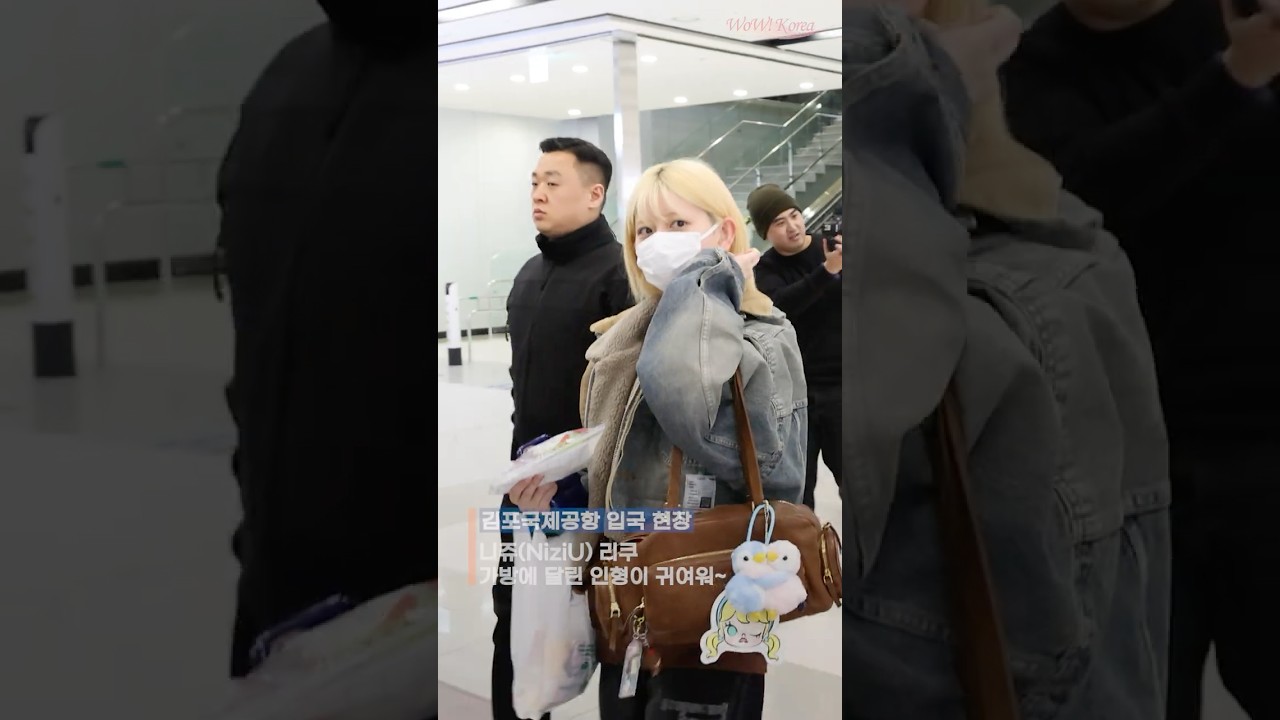 NiziU RIKU, the doll attached to the bag is so cute~ - YouTube