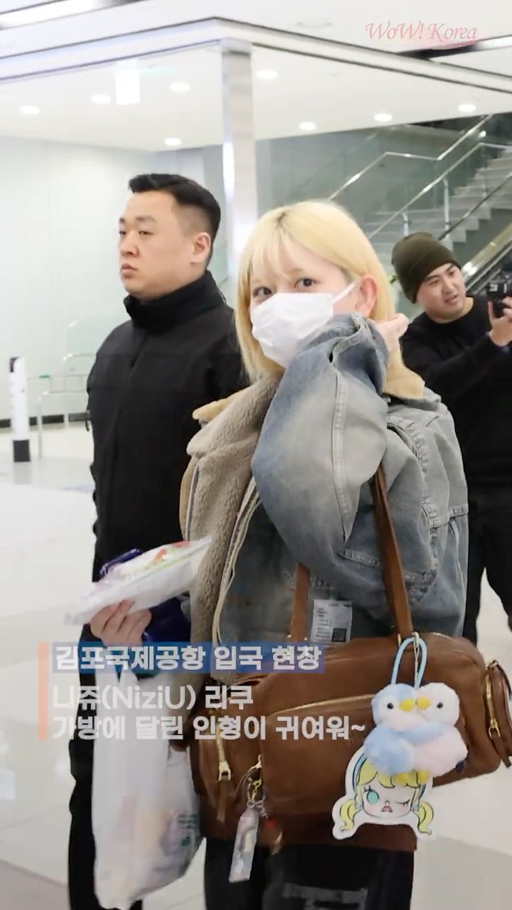 NiziU RIKU, the doll attached to the bag is so cute~ - YouTube