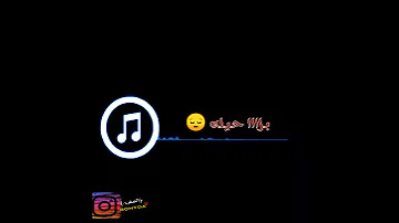 الحيله دوم بلا حيله اصغير وفايز عن جيله 