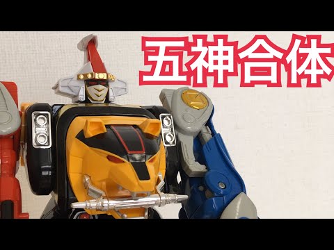 五神合体　DX隠大将軍　忍者戦隊カクレンジャーとツバサマル 五神合体 DX 隠大将軍 (Kakure Daishogun) レビュー | RoboToyDays