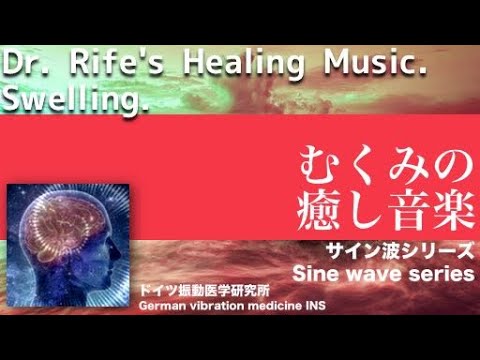 Swell Deutsch Swell Deutsch