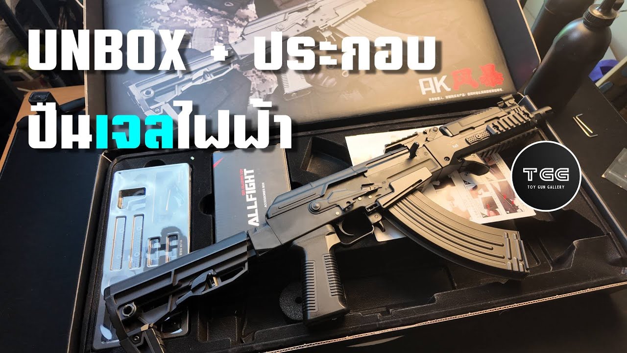 Unbox + ประกอบ RX AK Storm