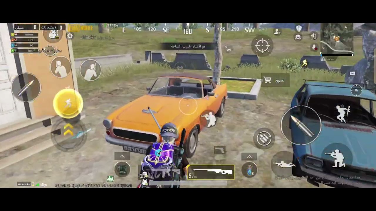 ١٨ فبراير ٢٠٢٦