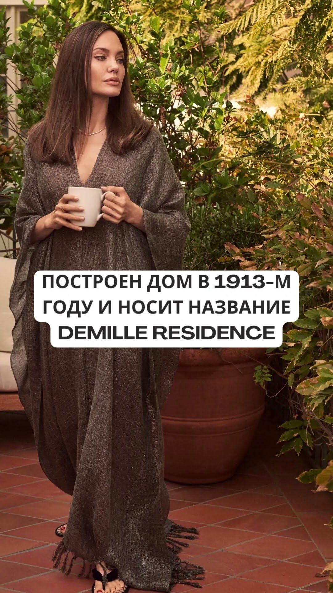 Капсулы С Пастой Фелис Купить