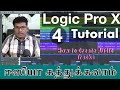 Learn Logic Pro X in Tamil | Lesson 4 - Creating Audio Track | ஈஸியா கத்துக்கலாம்