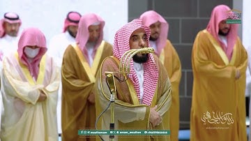ترنم حجازي منقطع النظير يبهر فيه المصلين د. عبدالله الجهني لـ ختام سورة الأنفال ليلة 13 رمضان 1446هـ