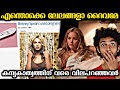 ഇങ്ങനെയും ചില ലേലങ്ങൾ | Things Auctioned On Internet | Malayalam | Razeen