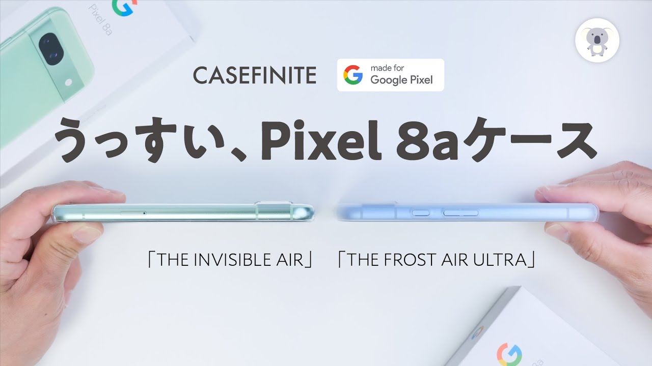 A thorough comparison of the lightweight and thin cases CASEFINITE 