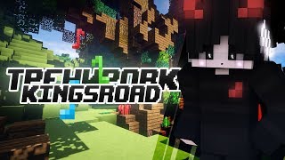 KingsRoad Guild | ПВП Тренировка | BedWars | Vime World | EP.2