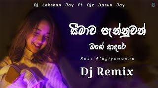 Seemawa Pannuwath Mage Adare SPD Dj Remix Dj Lakshan Jay Ft Djz Dasun Jay