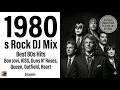 1980s Rock DJ Mix | Best 80s Hits | Bon Jovi, KISS, Guns N’ Roses, Queen, Outfield, Heart | Setsukin