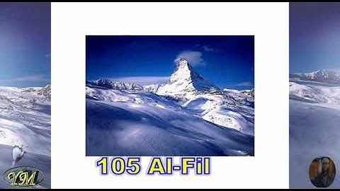 105 Al Fil غسان الشوربجي سورة الفيل