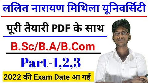 Lnmu Part 1,2 & 3 Exam 2022 || #lnmu #ba #bsc #bcom