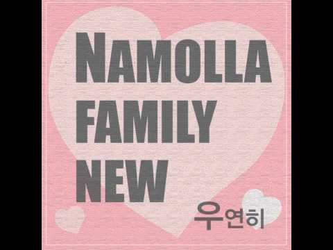 (+) 나몰라패밀리N - 우연히 (feat  김송이)