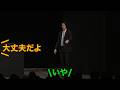 女性用◯俗みたいな太客たち/単独公演『電池の切れかけた蟹』より(2026.7.22)
