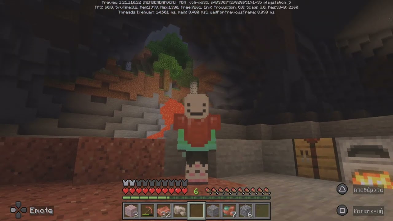 Minecraft χωρίς ήχο