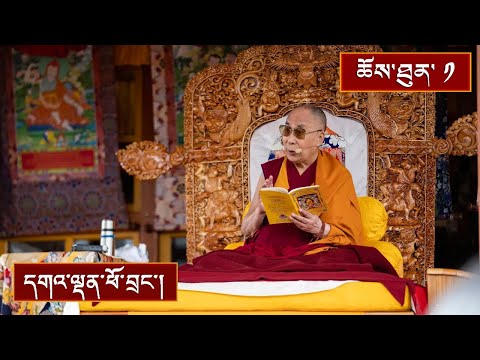 པཎ་གྲུབ་བཅུ་བདུན་གྱི་གསོལ་འདེབས་དང་ལམ་རིམ་བསྡུས་དོན་གྱི་བཀའ་ཁྲིད།