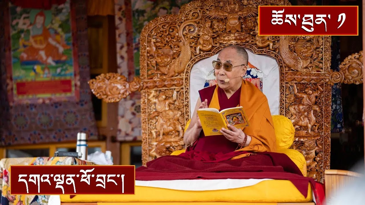 པཎ་གྲུབ་བཅུ་བདུན་གྱི་གསོལ་འདེབས་དང་ལམ་རིམ་བསྡུས་དོན་གྱི་བཀའ་ཁྲིད།