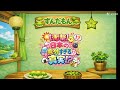 【教えて！ずんだもん先生っ】​「衝撃！日本の真実！？」#ずんだもん#アニメ#雑学