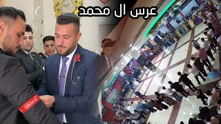 حفلة زفاف | عمر عزالدين آل محمد | نجم فرقة يغمور | تصوير عيسى شعبان