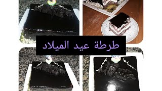 طرطة عيد الميلاد بطريقة سهلة ومبسطة