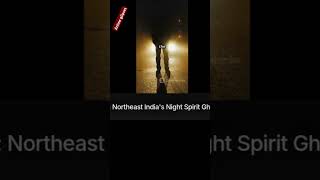 Nishi Dak.... Nishi Dak....