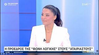 Download Lagu Α. Λατινοπούλου: \ MP3 Download Lagu Α. Λατινοπούλου: \ MP3