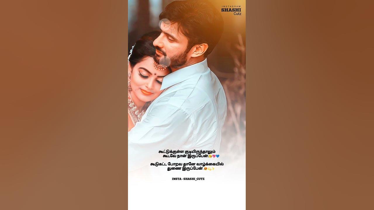 melody-love-song-whatsapp-status-80s-songs-tamil-spb-song-lyrics-status