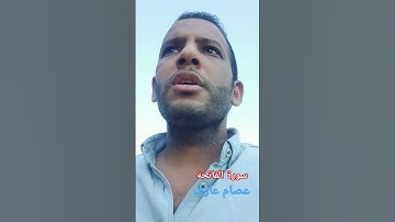 تلاوة تحبيرية لسورة الفاتحة #راحة_نفسية #اكسبلور #تيك_توك