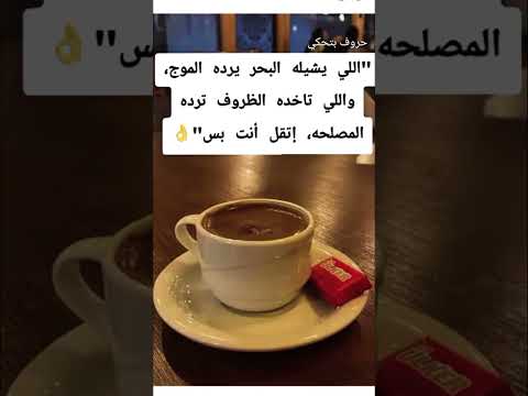 انا طيبتي خدت جزائى اغاني 2025 مشاعر حب موجوع اغاني عاطفية وداع اغنية جديدة اكسبلور جديدي