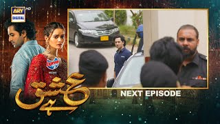 Ishq Hai Episode 21 & 22 | Presented by Express Power | Teaser | ARY Digital