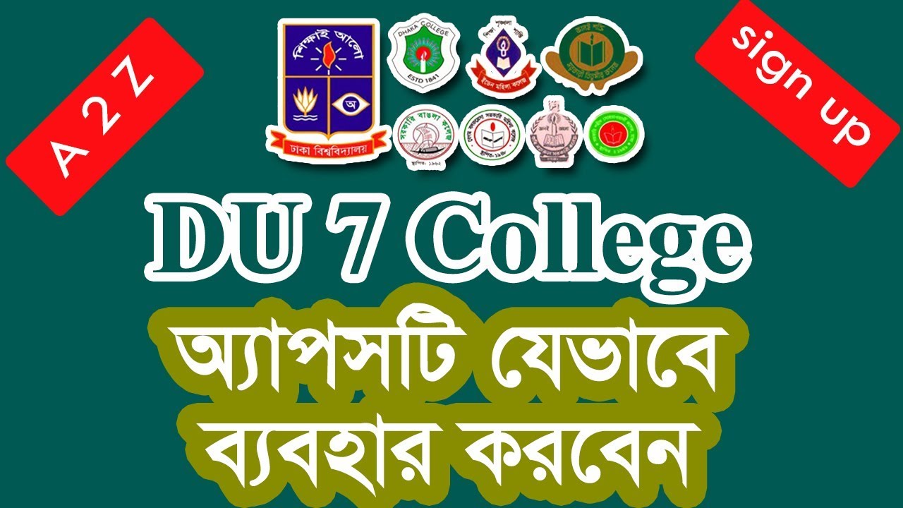 DU 7 College official apps. How to use DU 7 College official apps YouTube