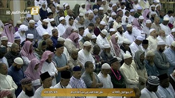 تلاوة بديعة للشيخ بندر بليلة من سورة مريم فجر الأربعاء 27-3-1440هـ