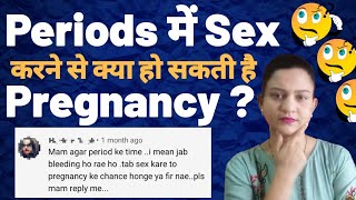 Sex During Periods Is Pregnancy Possible During Periods ?