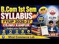 B.Com First Semester में क्या-क्या पढ़ना होगा?