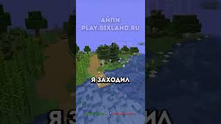 В Это Поселение Игрока Никто Не Вступал...