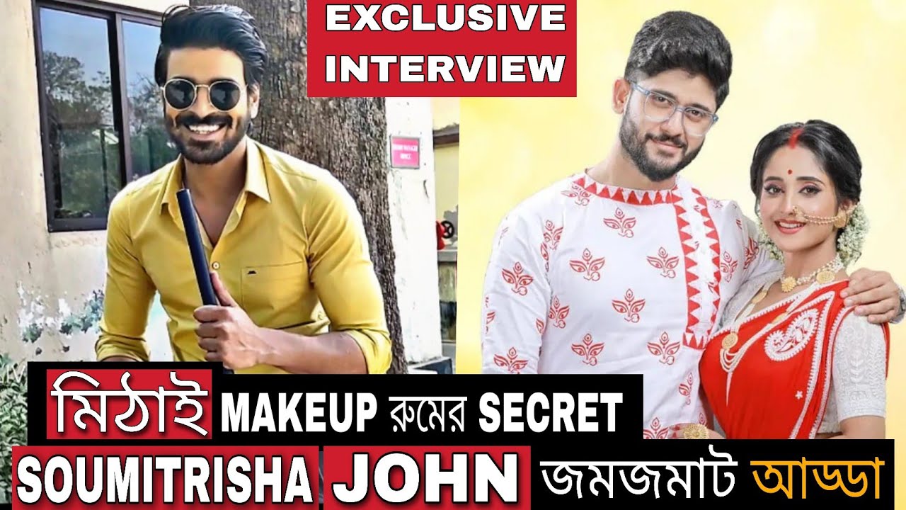 Soumitrisha ও SAMM কি Reels বানাবেন | Exclusive Interview | Mithai | Zee Bangla | Suvronil |