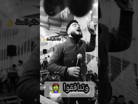موال اسمي حراق النجم خالد حبيب اسمع للاخر