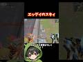 俺の荒野細胞がスパークしろと肉踊る#shorts #荒野行動 #あでがえーる