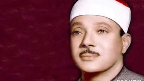 الشيخ عبد الباسط (سورة القدر) جودة عالية