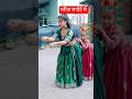 Trending Shorts #song #dance #viralvideo #video #youtubeshorts 👶 #funny #trend #video #viral