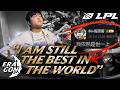 THE BEST TOP LANER IN THE WORLD | AL vs BLG | EragonUK LPL Winter 2026