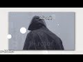 اغنية بغير عليه 