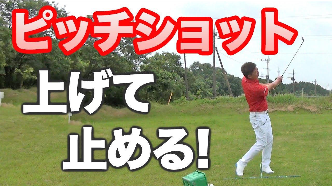 Golf Mode Tv ゴルフ保険契約サービス