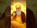 satnam waheguru waheguru ji 🙏💐 waheguru 🙏#youtubeshorts #shots #trending #song #trend 🙏🙏🙏🙏