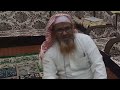 بعد عشرين سنة من الخروج الشيخ عبدالله طراد يفضح جماعة التبليغ