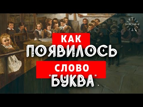 Слово на букву а википедия сериал